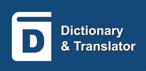dictionary.com translator.